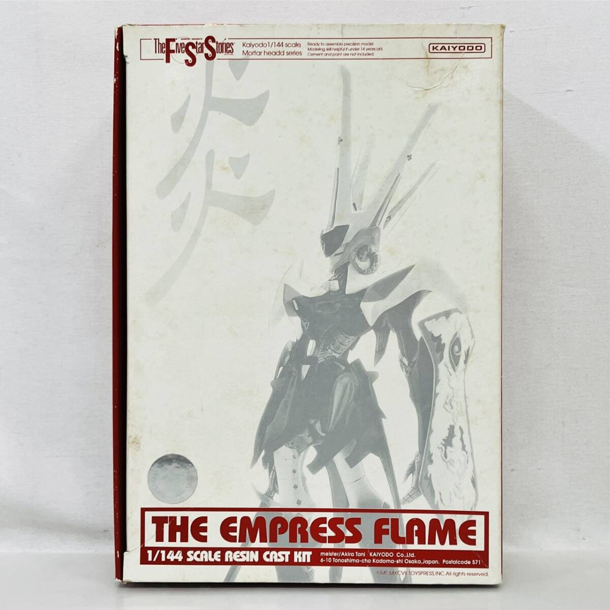 塗装済み 完成品】FSS ファイブスター物語 1/100 The Empress Flame 炎