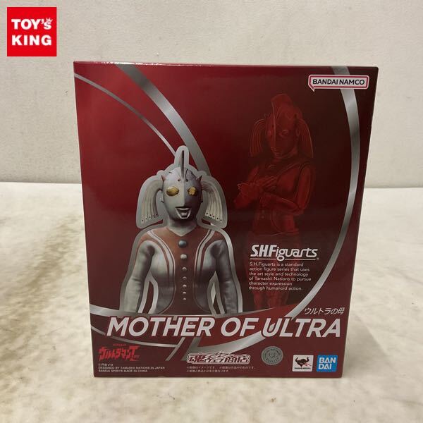昭和レトロ ウルトラマンタロウ ウルトラの母 無版権パチ物ソフビ人形