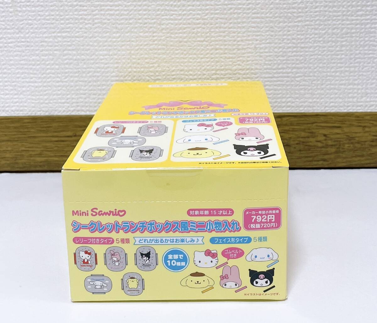 新品】サンリオ ハローキティ キティちゃん フェイス型 顔型ランチ