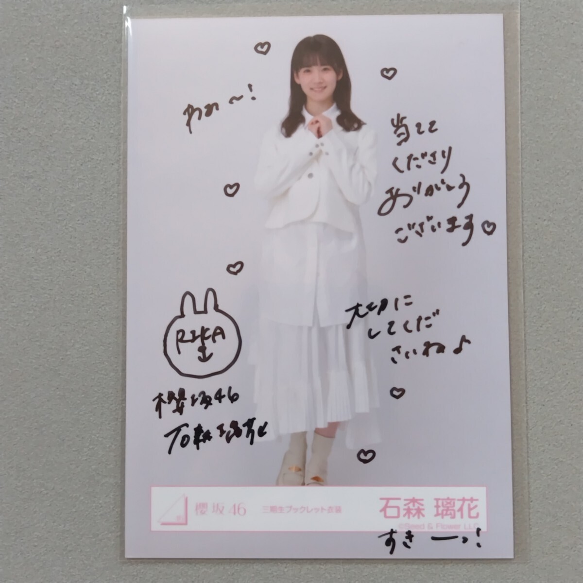 高画質 /山本彩 写真 1枚○直筆サイン入り 生写真○の落札情報詳細