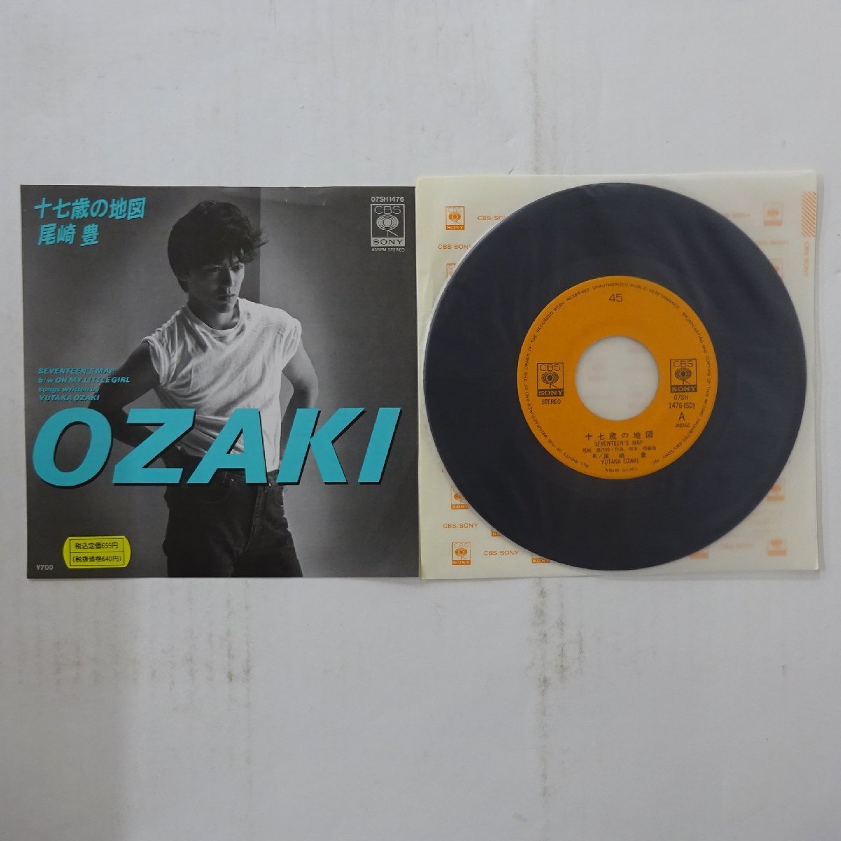 超希少！！入手困難！！非売品 [見本品] CD 尾崎豊『YUTAKA OZAKI』OH