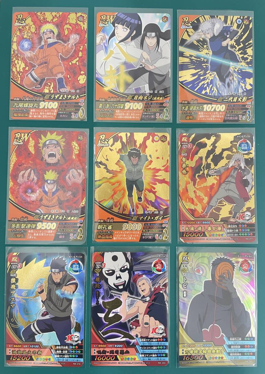 新品】NARUTO ナルティメットフォーメーション NF-299 うちはサスケの