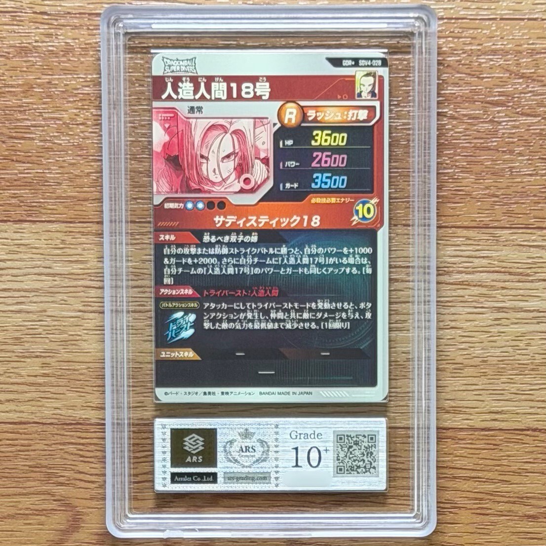 新品】全5種☆ペアキーホルダー/Z戦士たちの恋愛編☆ドラゴンボール