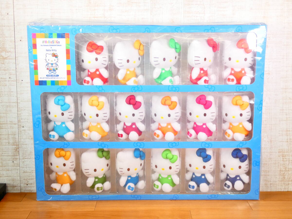 新品】懸賞 応募 明治 アポロ チョコレート ハローキティ 2020