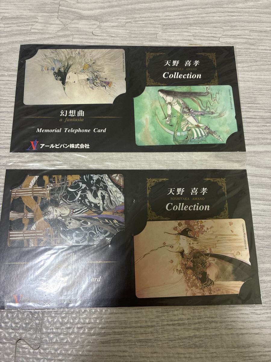 天野喜孝 キャシャーンⅠ新造人間 シルクスクリーン アールビバン株式