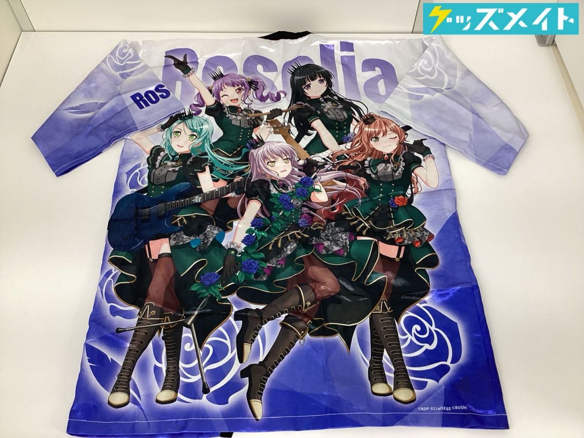 Bang Dream! バンドリ! ガールズバンドパーティ! Roselia 等身大