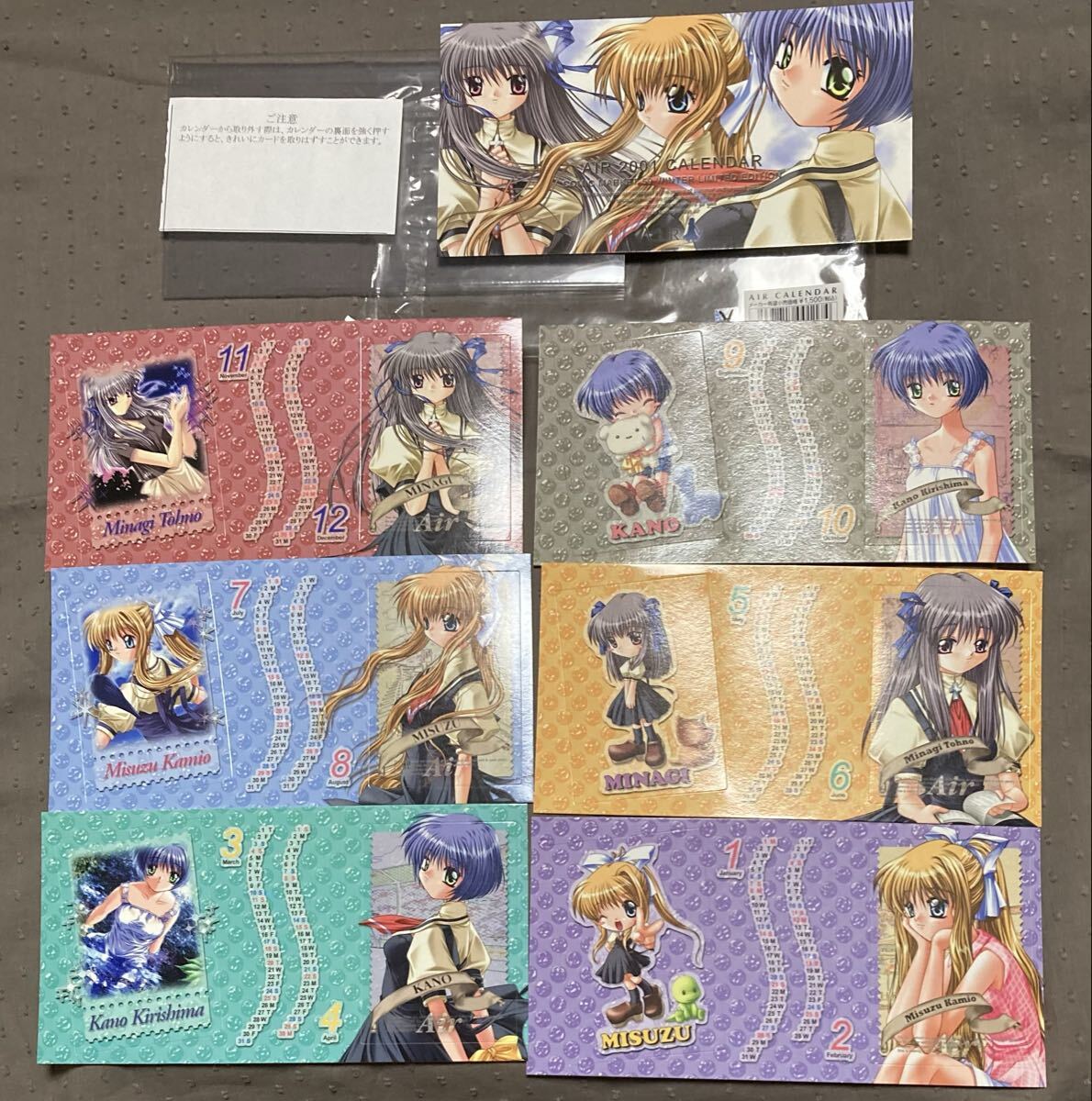AIR 遠野美凪 色紙 key作品 美少女 グッズの落札情報詳細 - Yahoo