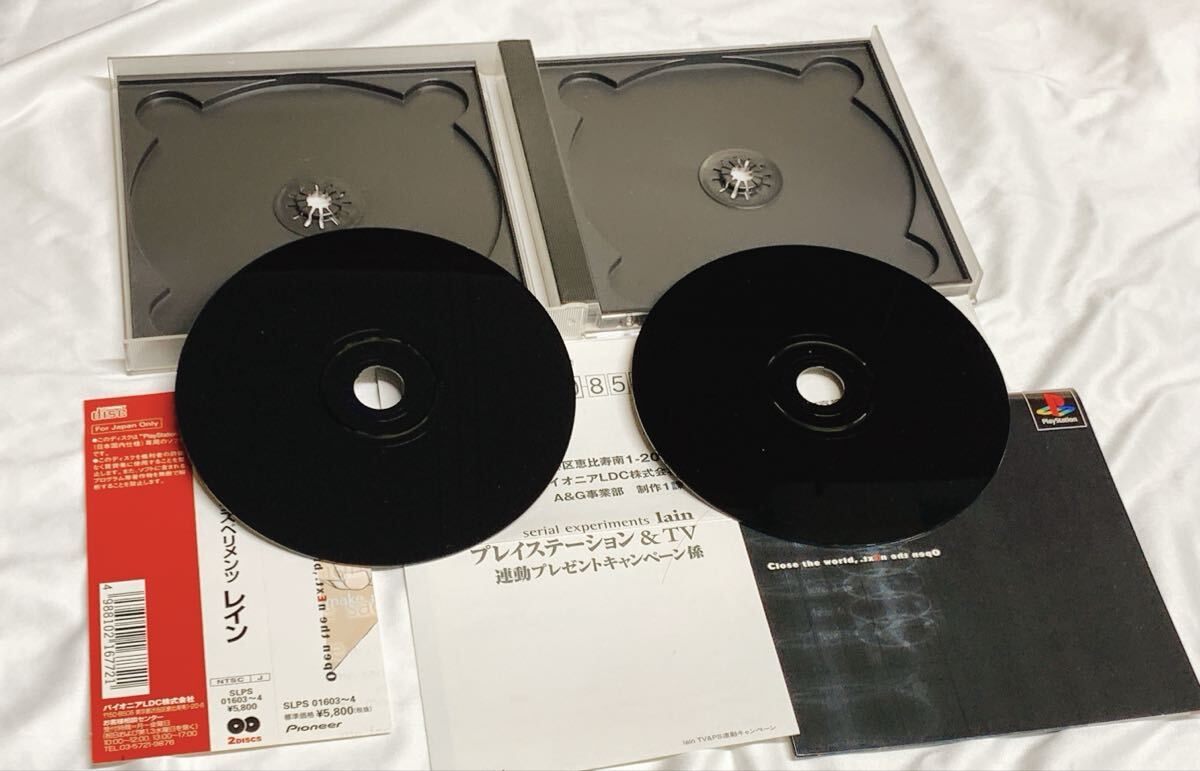 LD serial experiments lain 全5巻セット(vol.3初回特典BOX付)、VHS
