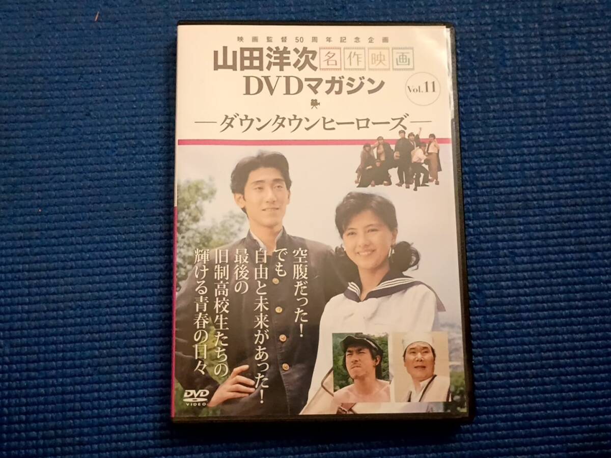中古】◇J8680/邦画ポスター/『病院へ行こう』/薬師丸ひろ子・真田広之