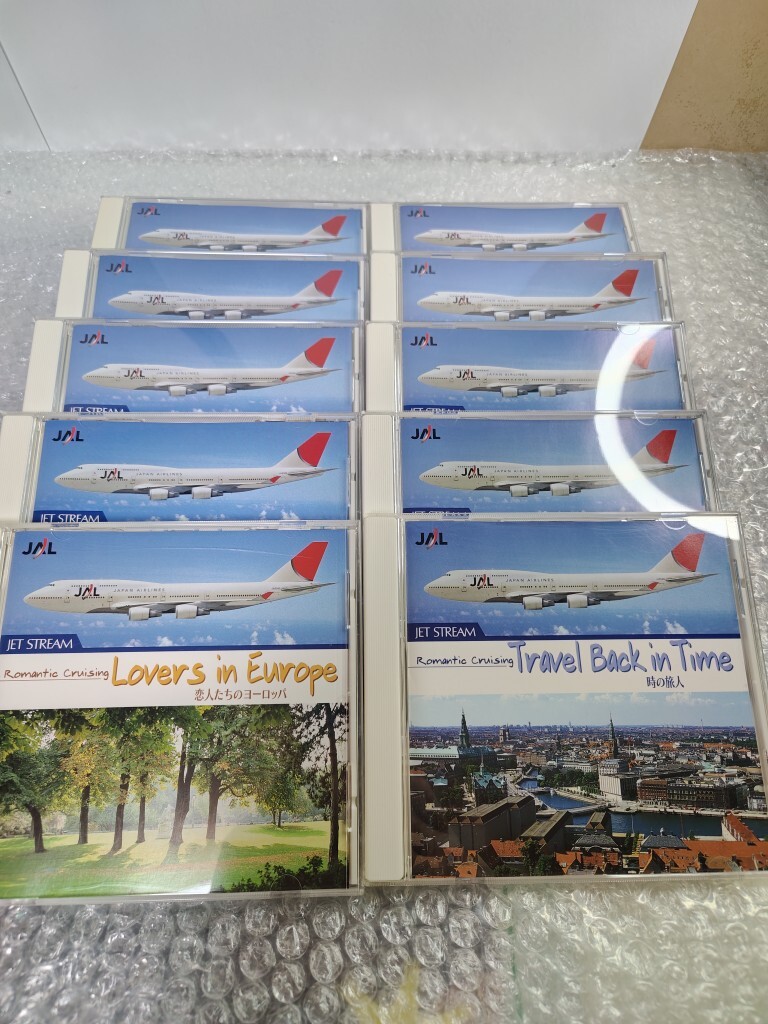 中古】JALジェットストリーム 『Romantic cruising』 10巻セット AKCK