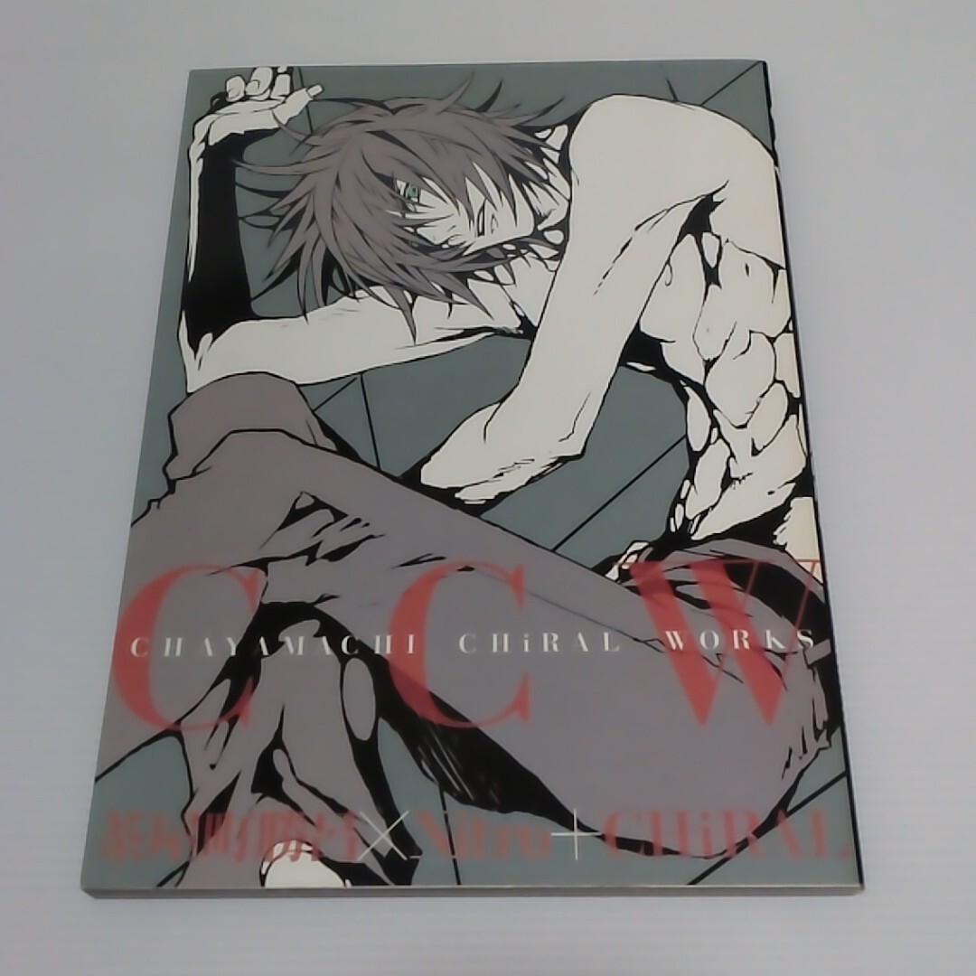 新品同様◇Lamento ラメント◇コンビニラメント ドラマCD「convenience