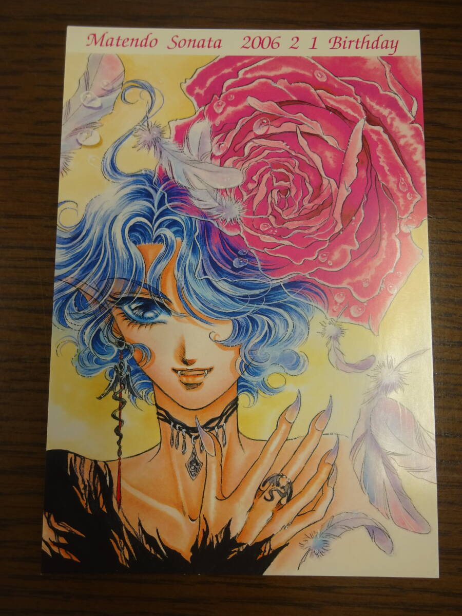 新品】【新品未開封】王家の紋章 0巻 月刊プリンセス 2020年1月号 付録
