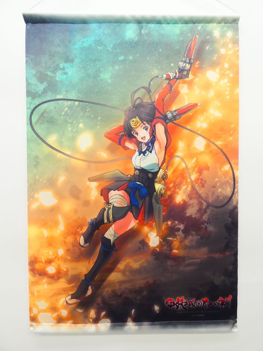 新品】新品 甲鉄城のカバネリ 無名 等身大 タペストリー ノイタミナの