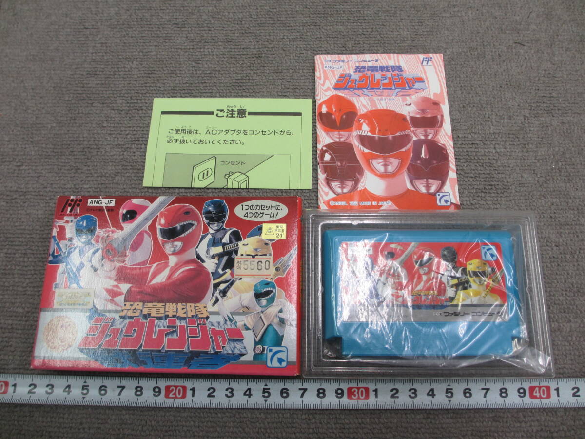 中古】テレビランド カラーグラフ45/恐竜戦隊ジュウレンジャー①/望月