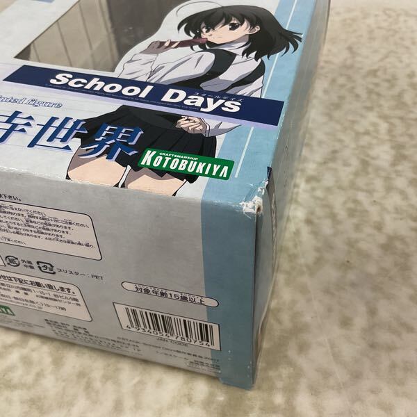 近野成美DVD「Narumi school days」 こんのなるみ ナルミ・スクール