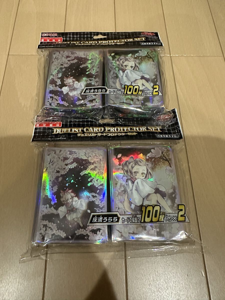 新品】遊戯王 スリーブ カードプロテクター 榊遊矢 新品 未開封 100枚