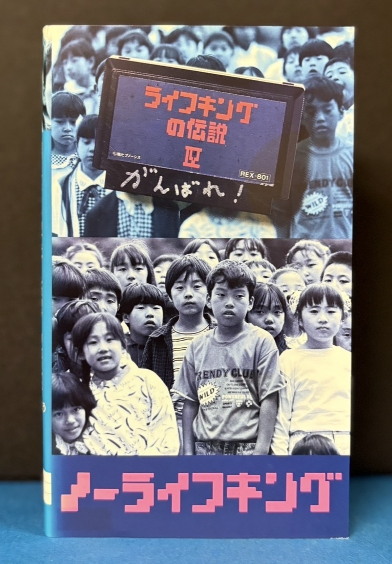 沖縄 琉球 比嘉盛光（ひが せいこう）真作 瓦屋根 風景画 8号 油絵 の