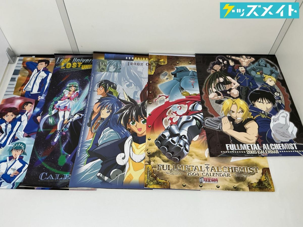 新品】鋼の錬金術師(第一期)アニメ版2005年カレンダーの落札情報詳細