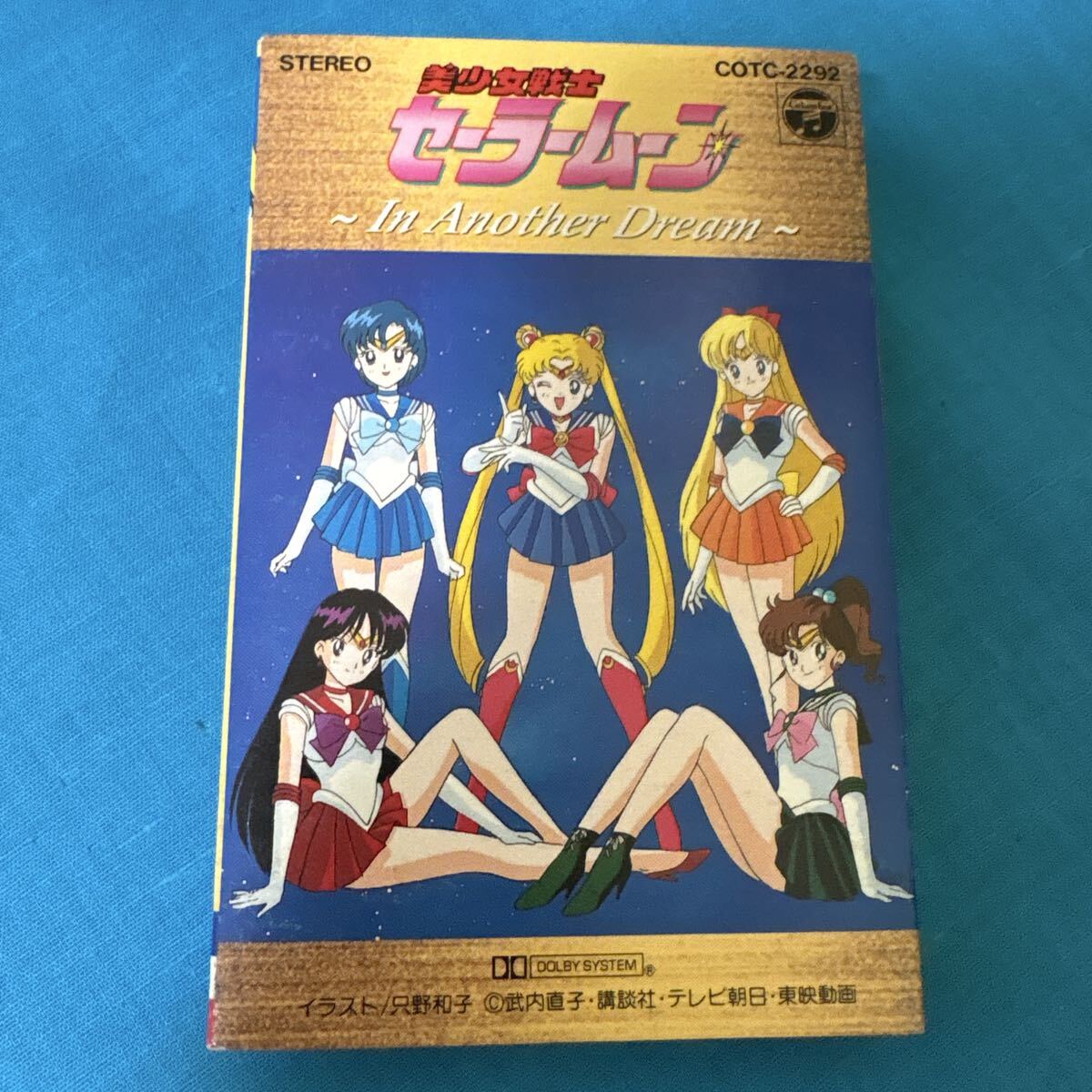 カセットテープ TVマンガ アニメ ドラえもん ドラクエ セーラームーン