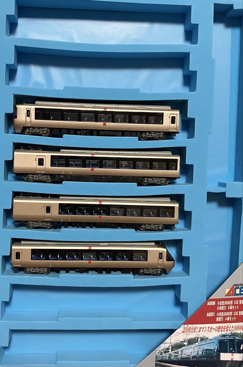 マイクロエース A-5031/A-5041 東京メトロ06系 千代田線 基本 6両