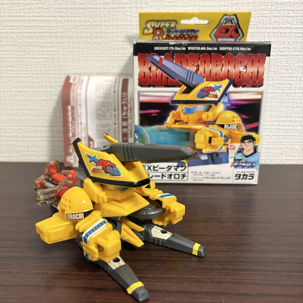 1円売り切り スーパービーダマン パーフェクトモード EX ブレード