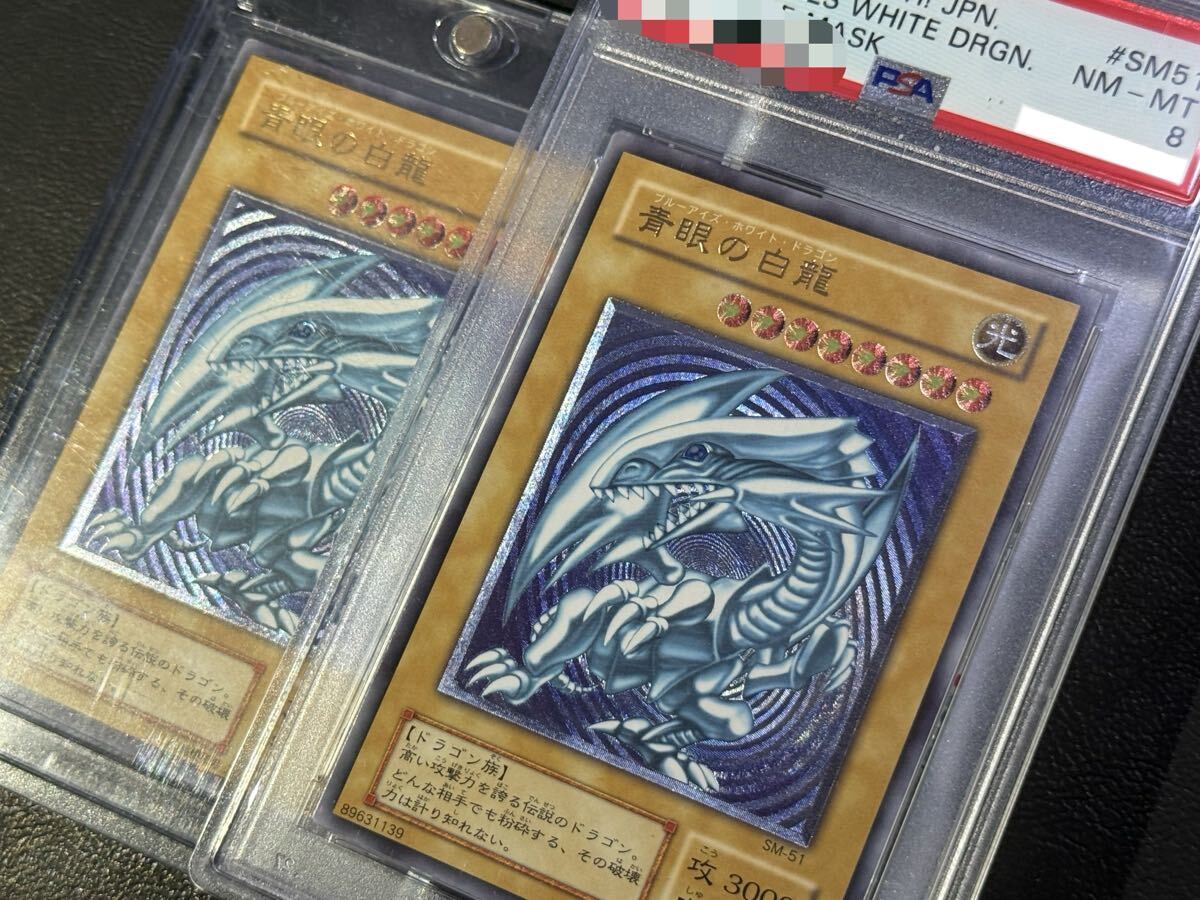 遊戯王 青眼の白龍 ブルーアイズホワイトドラゴン 金属製レリーフ 金色