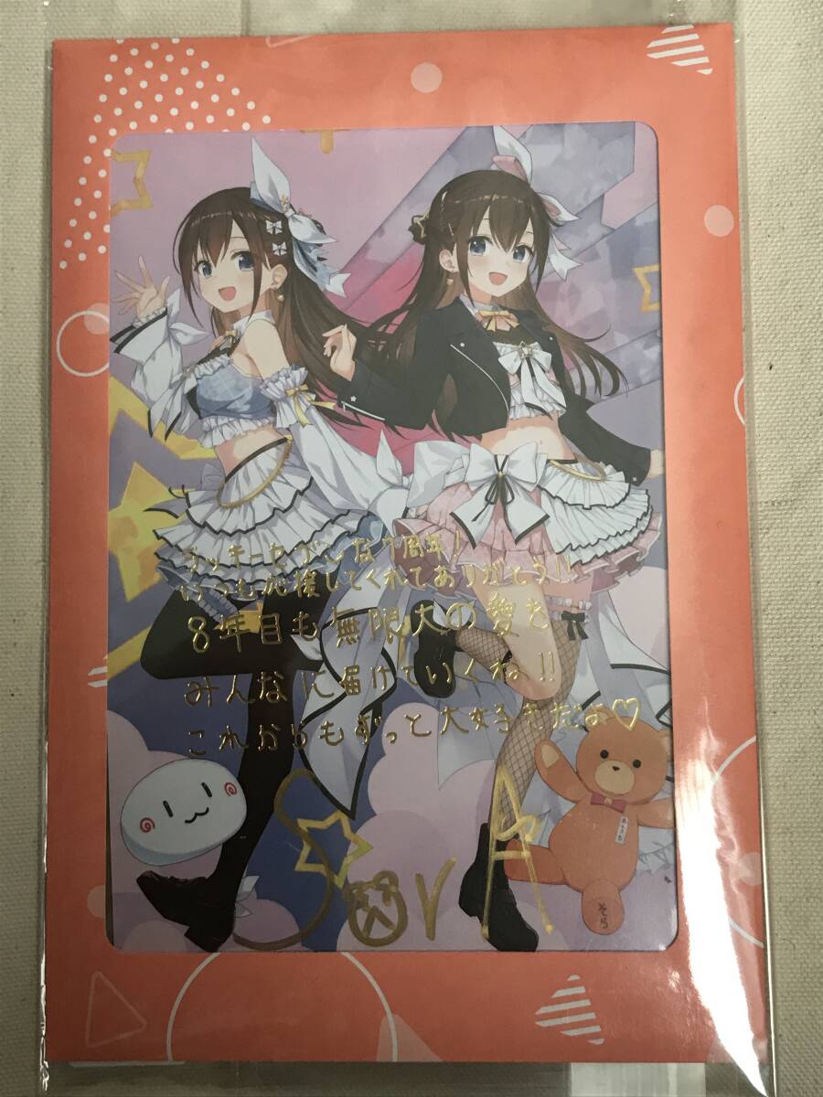 未使用に近い】月花めもり「はじめてます」DVD購入特典 直筆サイン