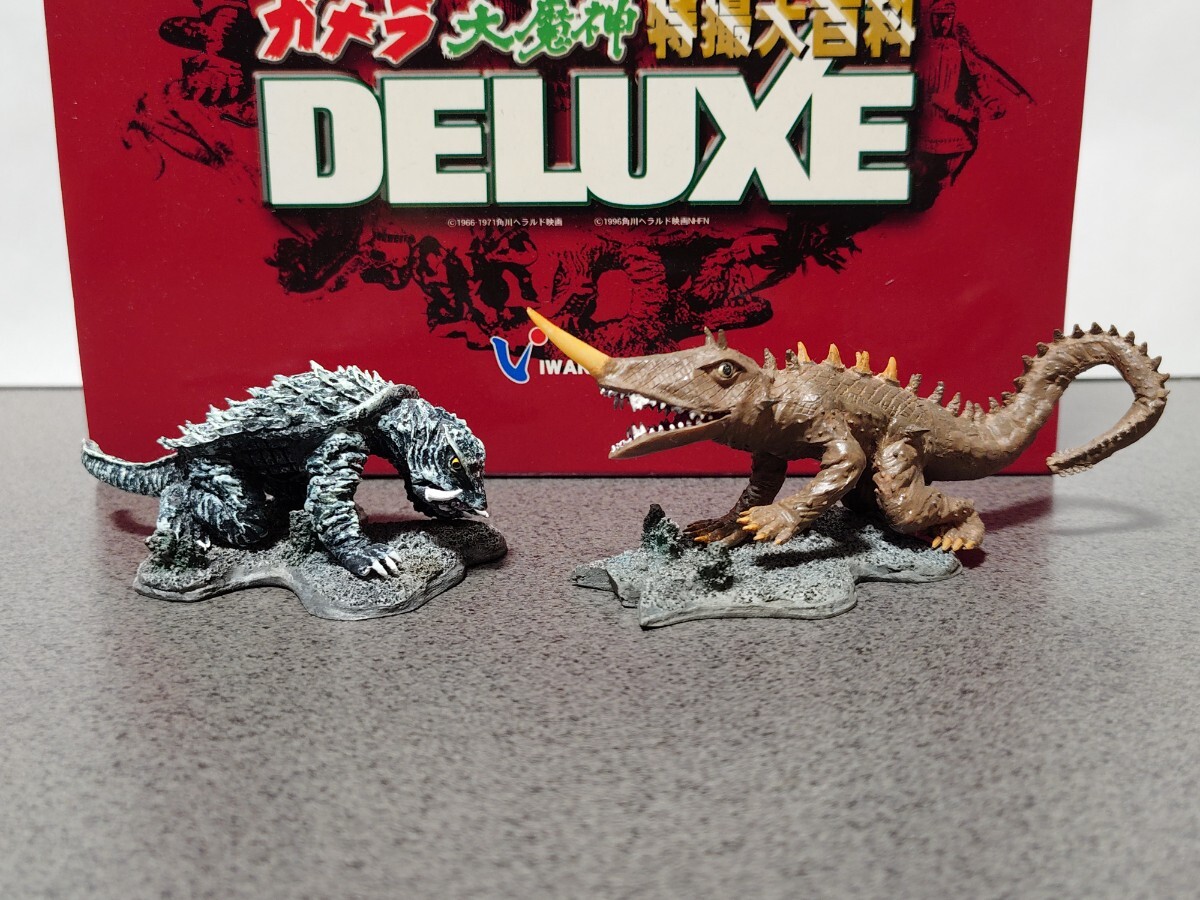 イワクラ ゴジラ 特撮大百科 DELUXE 2体 フランケンシュタイン ゴジラ
