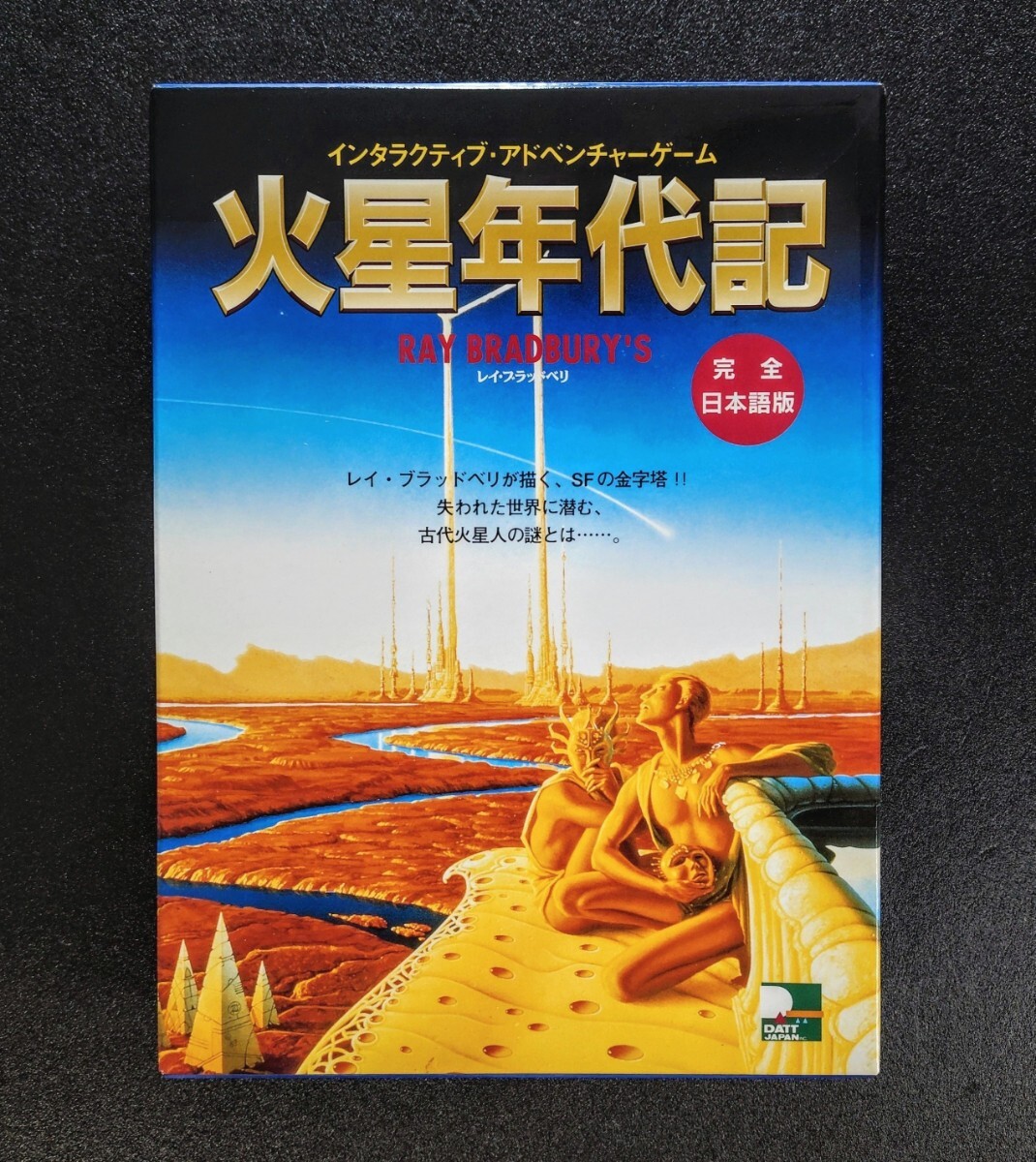 新品】くのいち捕物帖 Windows95用 GMF 美少女育成 時代劇コメディー風