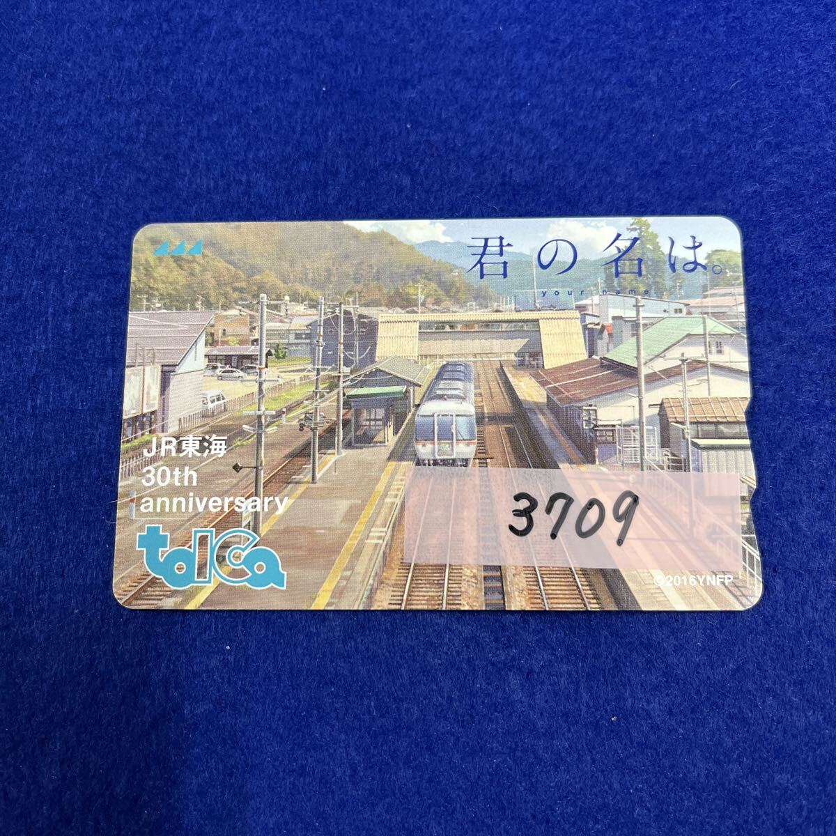 JR東海 TOICA 記念カード 6種類セットの落札情報詳細 - Yahoo