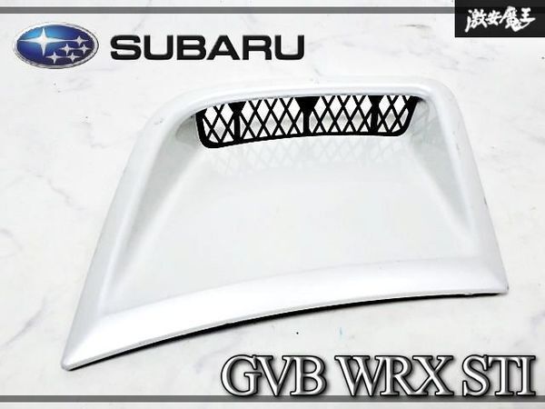 GDB インプレッサ WRX STI F型 鷹目 フロント バンパーサイドダクトの