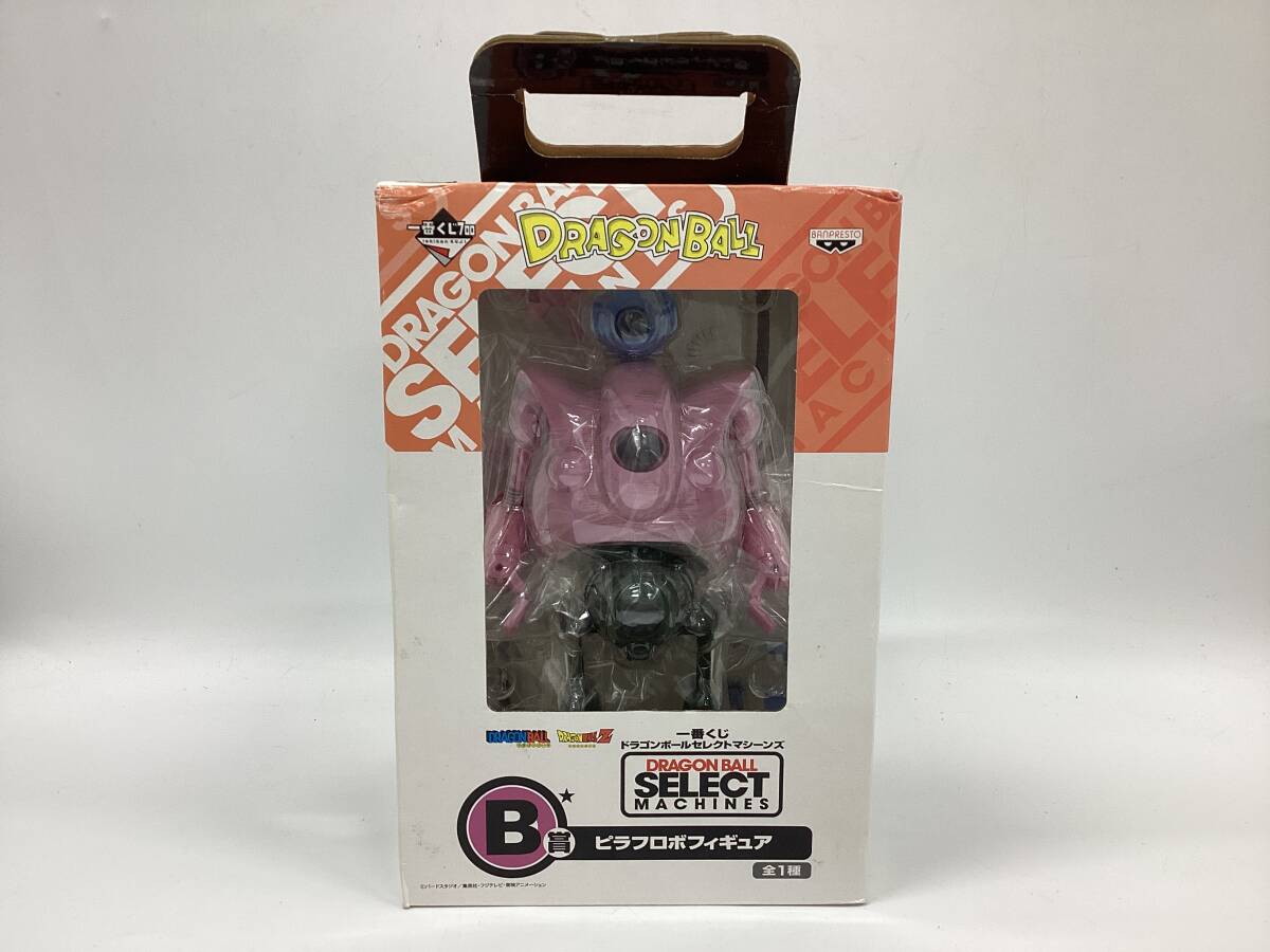美品 ドラゴンボール 一番くじ セレクトマシーンズ B賞 ピラフロボ C賞