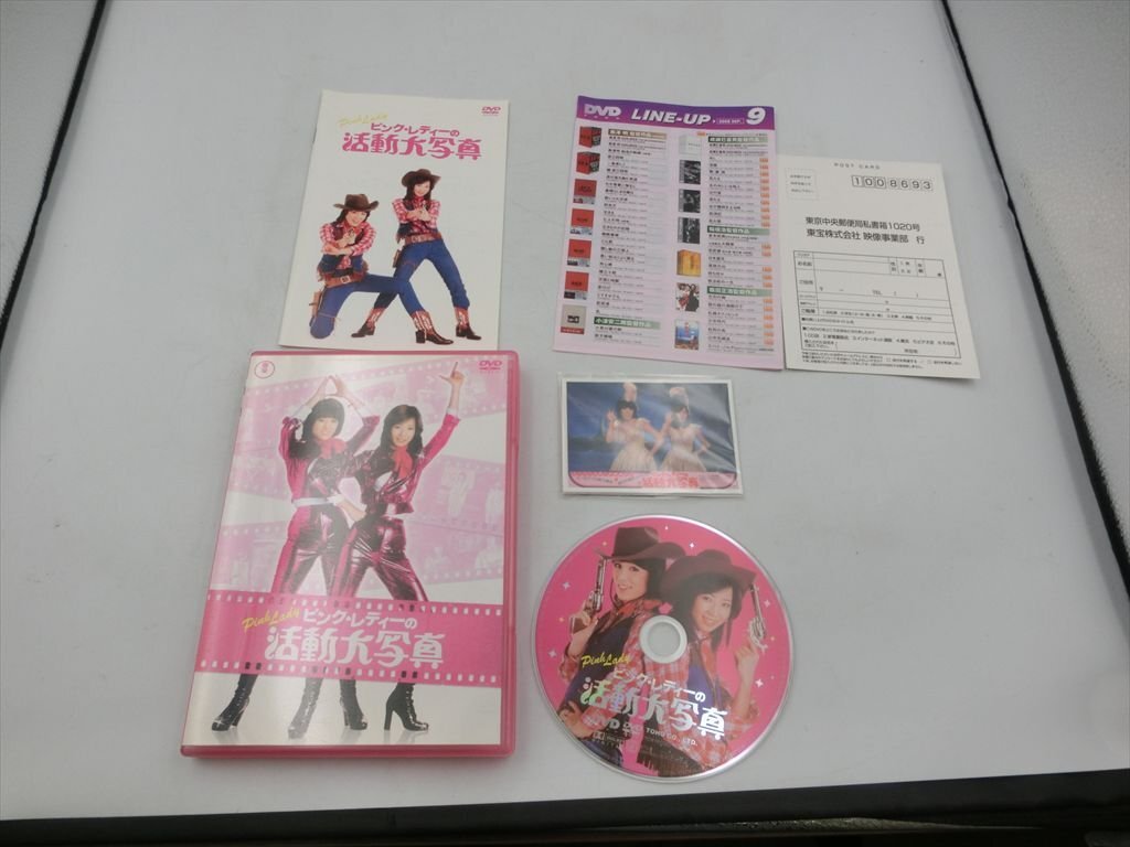 ピンクレディー大判写真集 2冊 水着写真あり 「'78ジャンピング ピンク