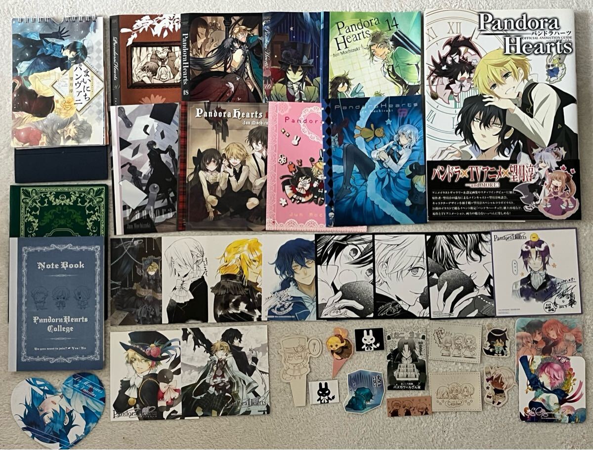 新品】PandoraHearts☆パンドラハーツ☆ブックカバー☆色紙風カード