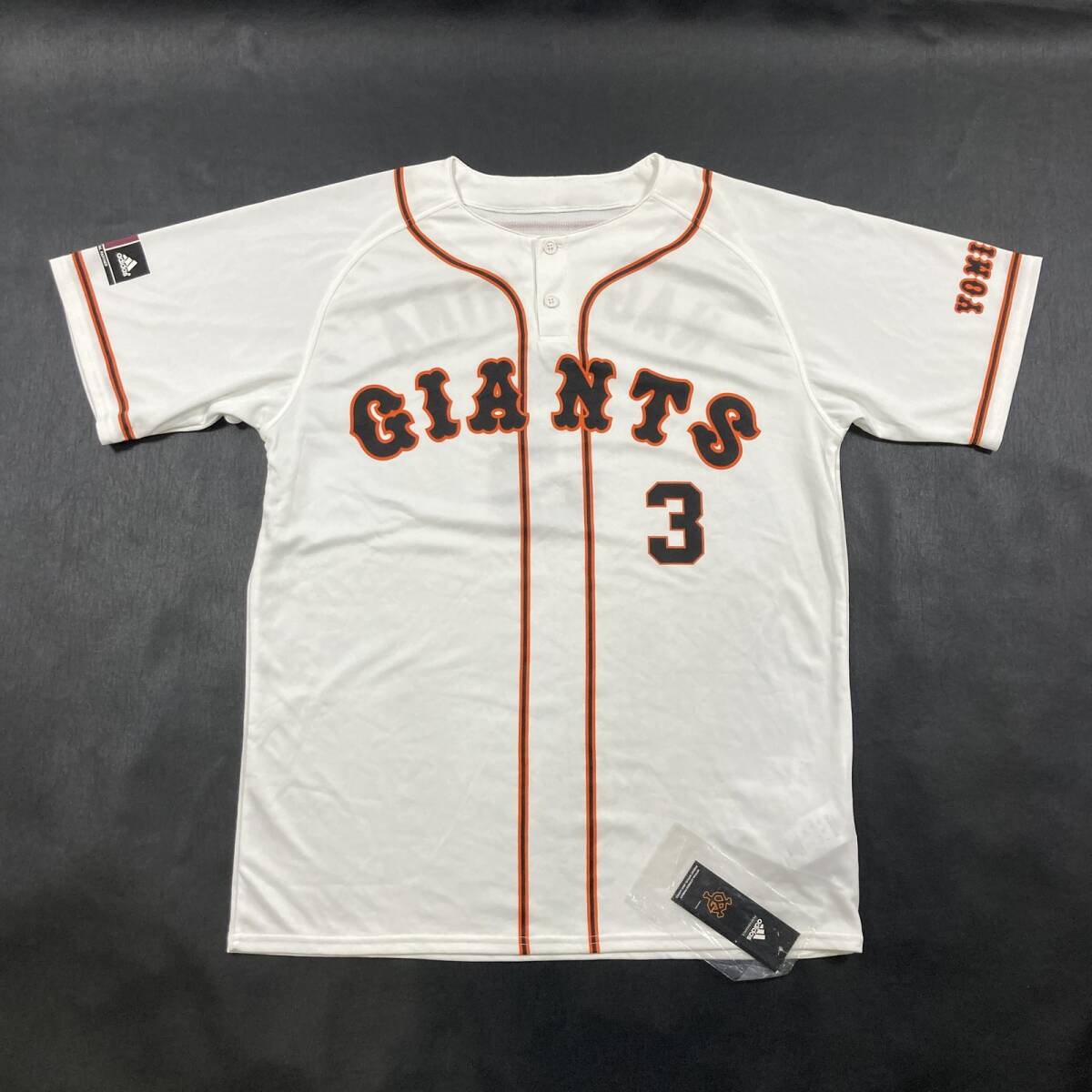 向上高校(神奈川) 野球部 ベースボールTシャツ 高校野球 ユニフォーム