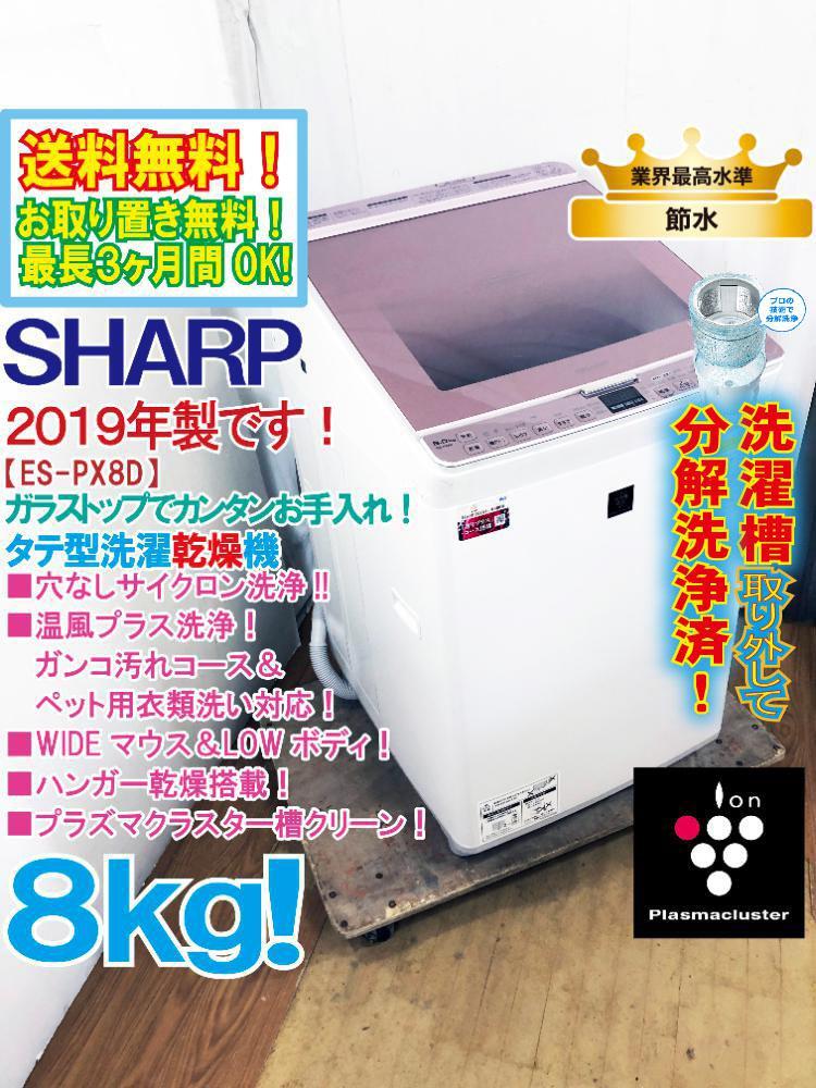 SHARP EC-VX210-N 2010年製 サイクロン式掃除機 SHARP EC-VX210-N 2010年製 サイクロン式掃除機 N-7346] シャープ 床