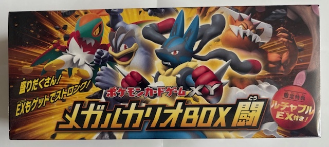 即決】ポケモンカードSM ポンチョを着たピカチュウ メガルカリオ