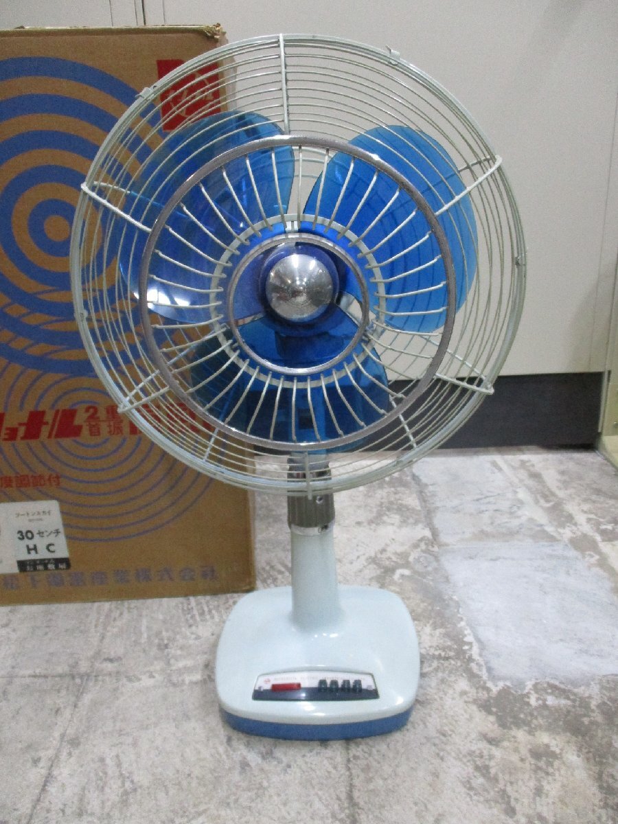 送料無料）◇昭和レトロ『ナショナル 電気コンロ NK-082 電熱器』箱
