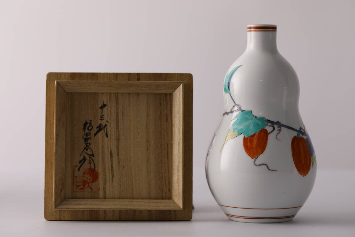 ひょうたん 置物 瓢箪 工芸品 縁起物 高さ30㎝ 和 日本 置物 伝統工芸
