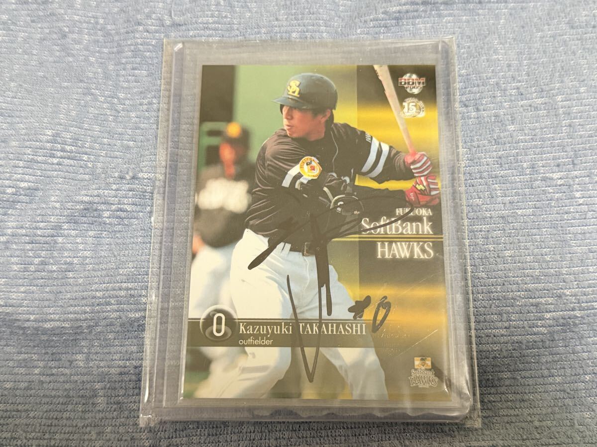 新品】福岡ダイエー [1999.9.25]初優勝V1記念 王貞治監督胴上げ色紙