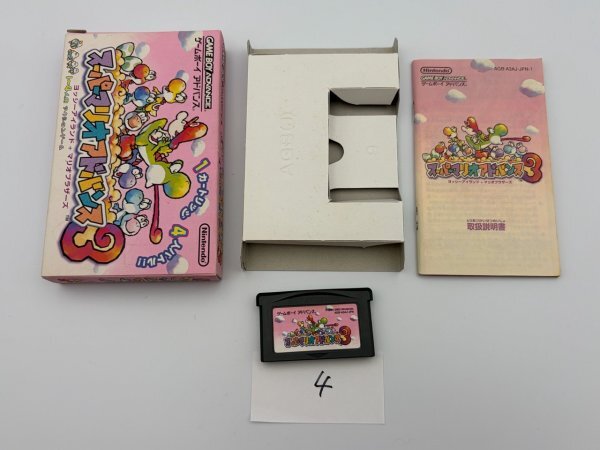 GBA スーパーマリオアドバンス4 カードe+ シリーズ1・2 21枚セット