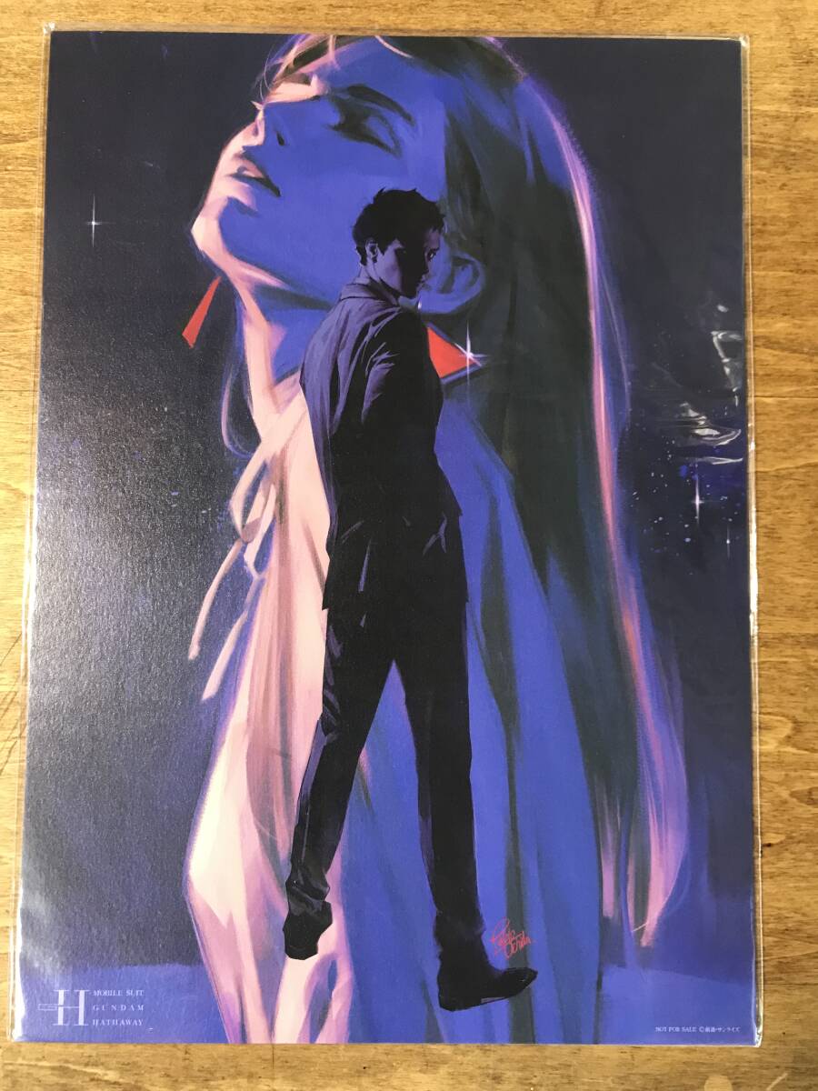 PABLO UCHIDA(岩良ノマ)/内田パブロ/『THE ROOTS』/早川書房の小説の