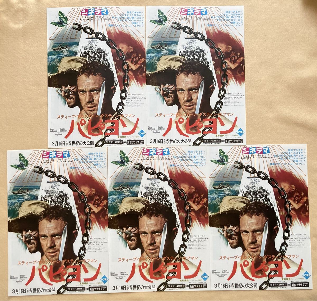 超レア！昭和！昔の映画！半券！チケット！ジョーズ！ベンハー