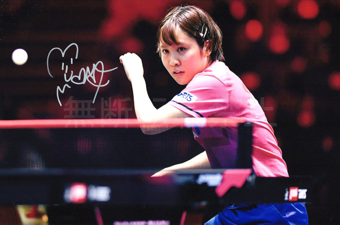 平野美宇さん 直筆サインフォト オリンピック 世界卓球 証明書付き 1枚