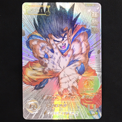 孫悟空 スーパードラゴンボールヒーローズ」の直近30日のオークション