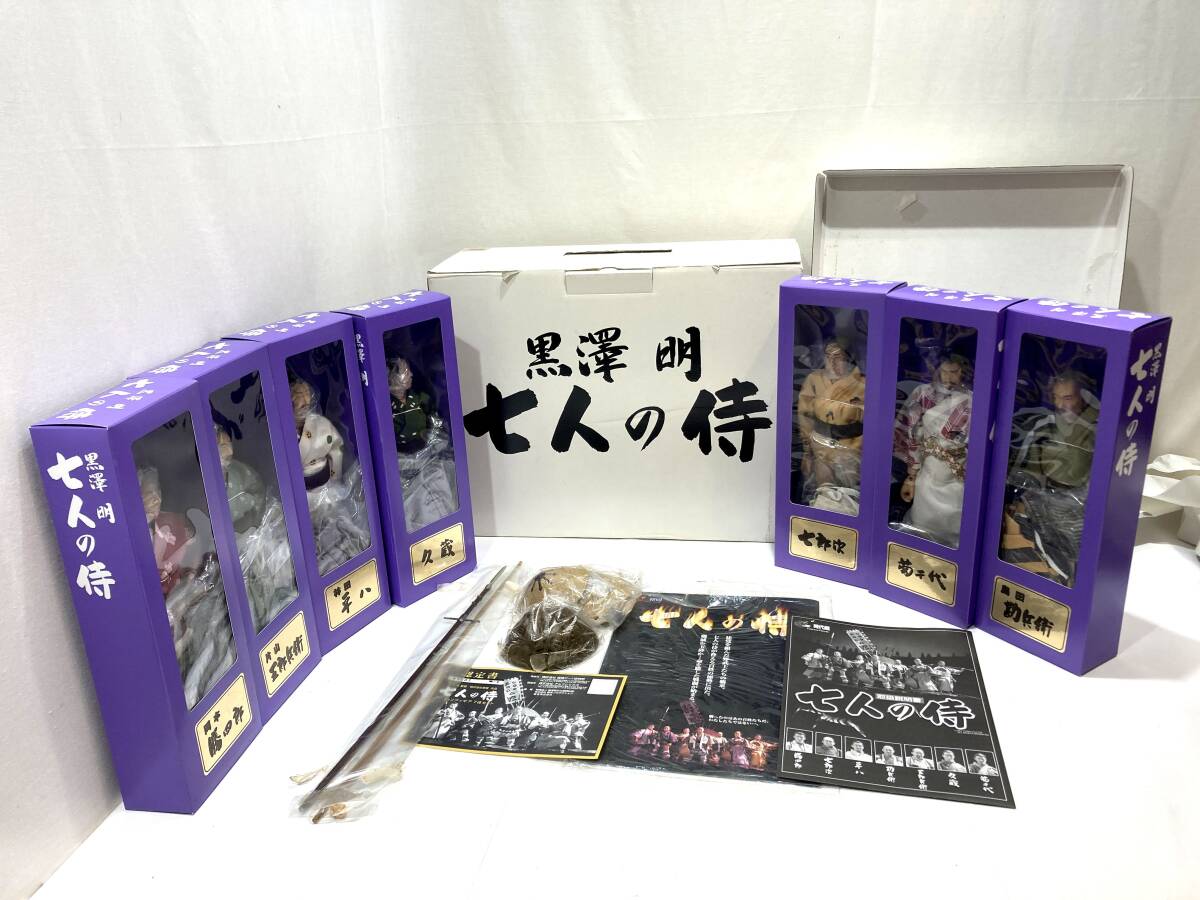 海洋堂 七人の侍 黒澤明 よみがえる巨匠の現場 七人の侍 黒澤監督