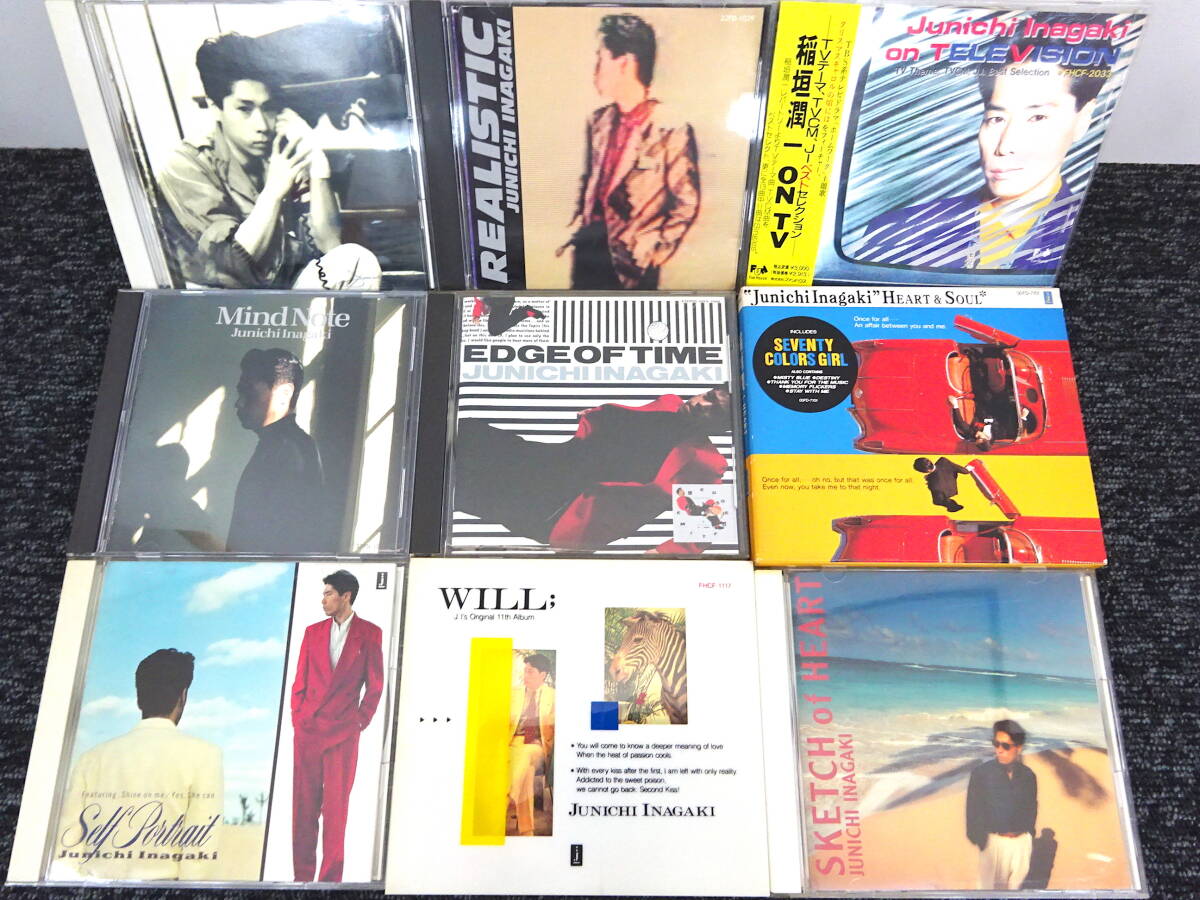 中古】稲垣潤一 ***8cm CD*** クリスマスキャロルの頃には / 時の岸辺