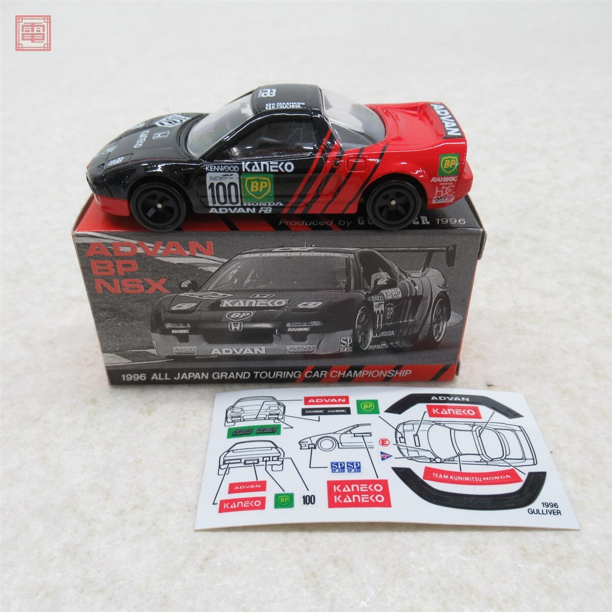 2026年最新Yahoo!オークション - トミカリミテッド(トミカ 自動車)の