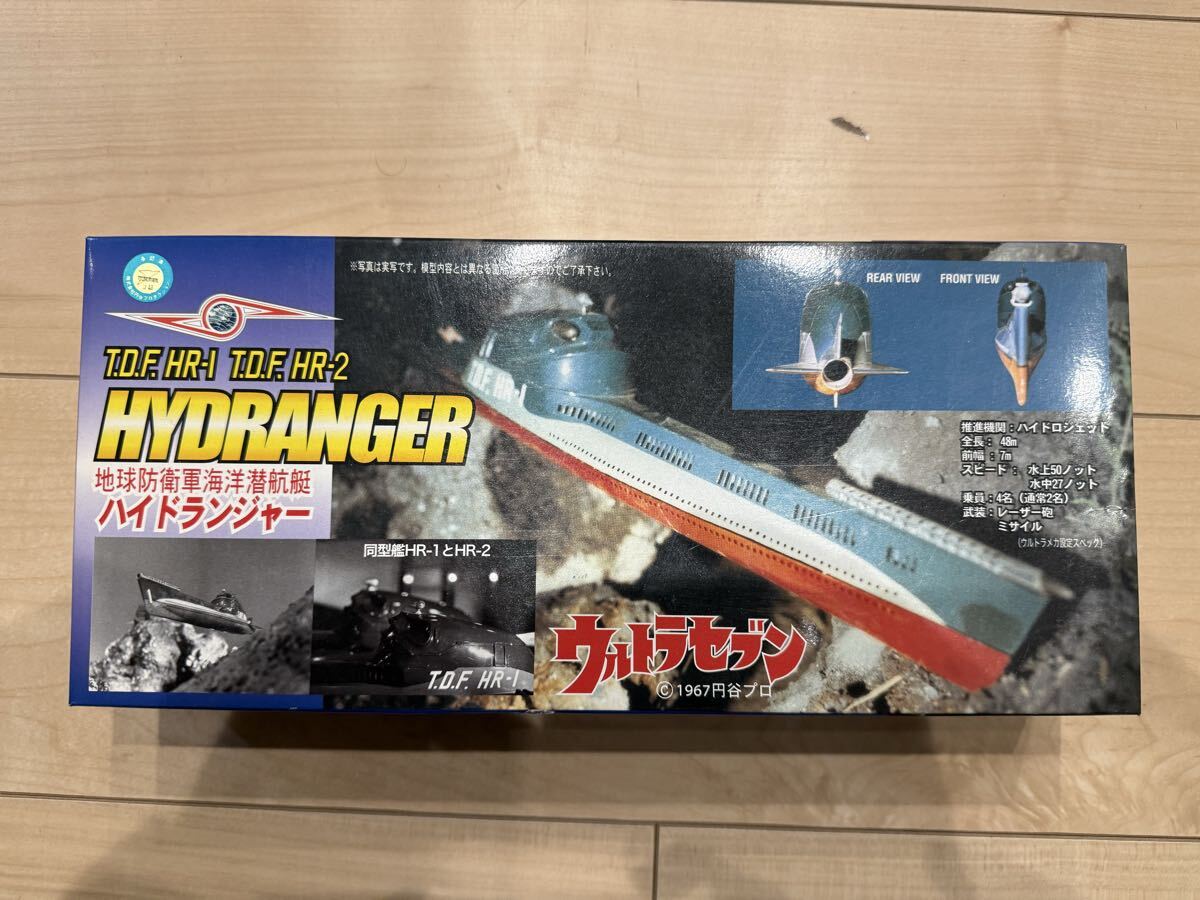 ボークスJrシリーズ ウルトラセブン ノンマルト＆ガイロス レジン製
