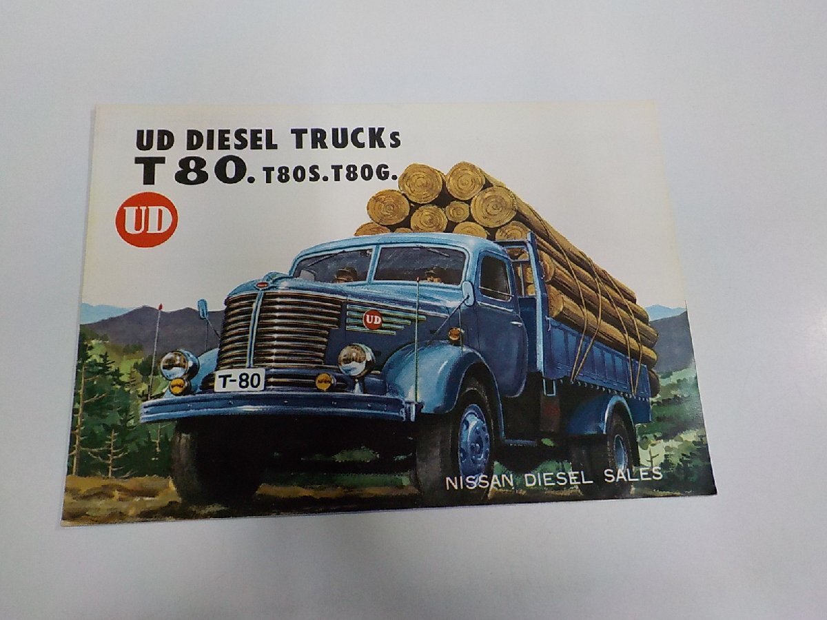 古い UD 6TW 12 大型 11屯積 重トラック 昭和36年 当時物カタログ
